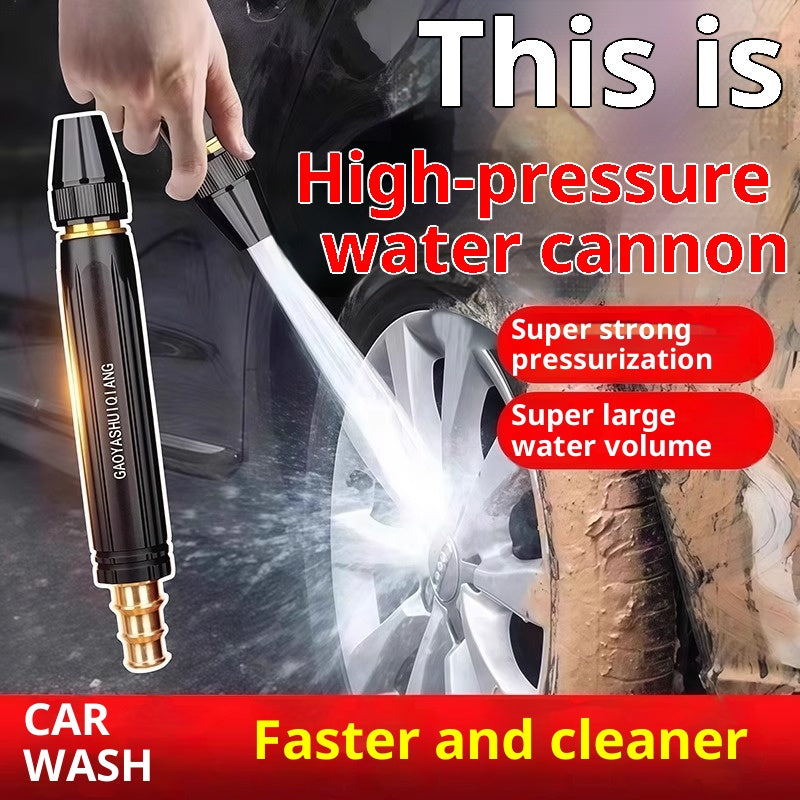 Adjustable High-Pressure Hose Nozzle (photo 2)